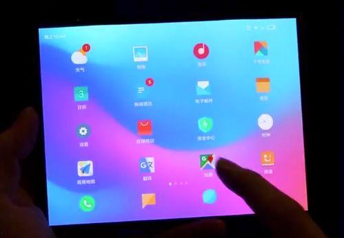 小米14的最新爆料视频,揭秘最新爆料视频中的亮点与惊喜 第1张 小米14的最新爆料视频,揭秘最新爆料视频中的亮点与惊喜 第1张