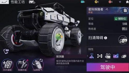 星际探路者爆料视频网址,揭秘神秘视频网址背后的宇宙奥秘  第1张